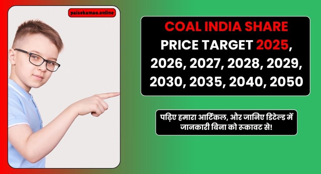 Coal India Share Price Target