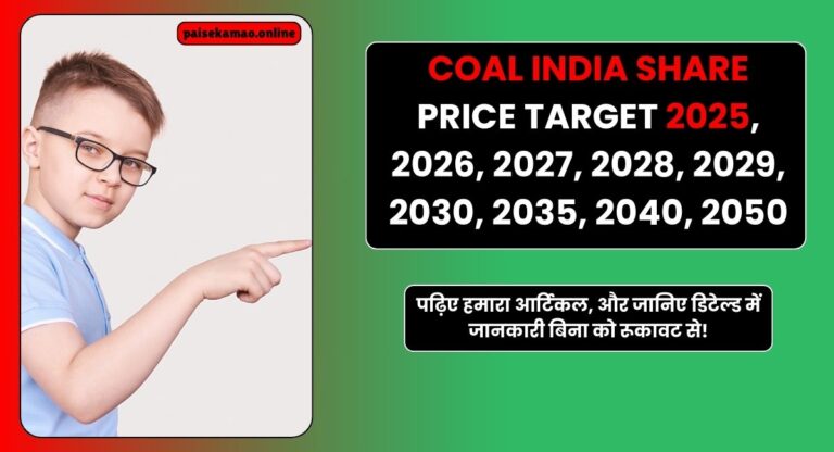 Coal India Share Price Target