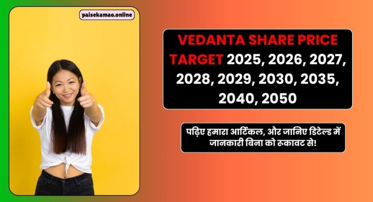 Vedanta Share Price Target 2025, 2026, 2027, 2028, 2029, 2030, 2035, 2040, 2050